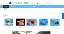Desktop Screenshot of nikang.com